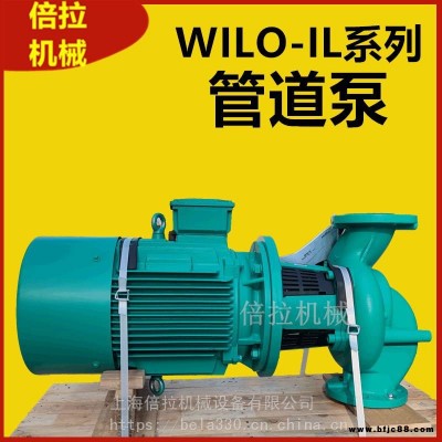 WILO德國威樂水泵IL40/150-0.55/4水源熱泵功率