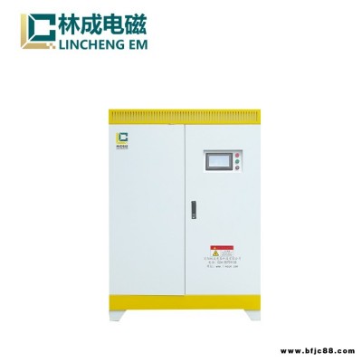 沈陽電磁鍋爐 LC-150 變頻電磁電鍋爐 180千瓦電磁加熱采暖爐 林成