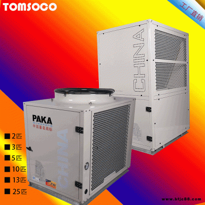 高溫水源熱泵產(chǎn)熱水 傳熱節(jié)能裝置 工業(yè)高溫空氣能熱泵托姆定制