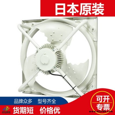 日本Mitsubishi三菱工業風扇換氣扇EWG-80LTA-50 EWG-80LTA-60