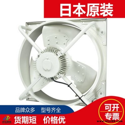 日本Mitsubishi三菱工業風扇換氣扇EWH-80JTA-Q-50 EWH-80JTA-Q-60