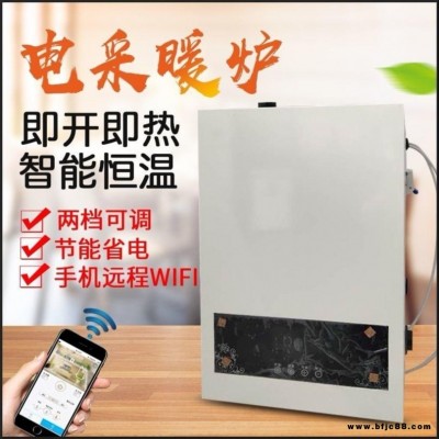 林源廠家直銷新款電鍋爐 WIFI電鍋爐 智能恒溫采暖爐 壁掛式電采暖爐 家用電采暖爐 供應電壁掛爐 經濟型電爐子