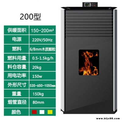 上海 生物質采暖爐 生物質顆粒取暖爐 批發優惠