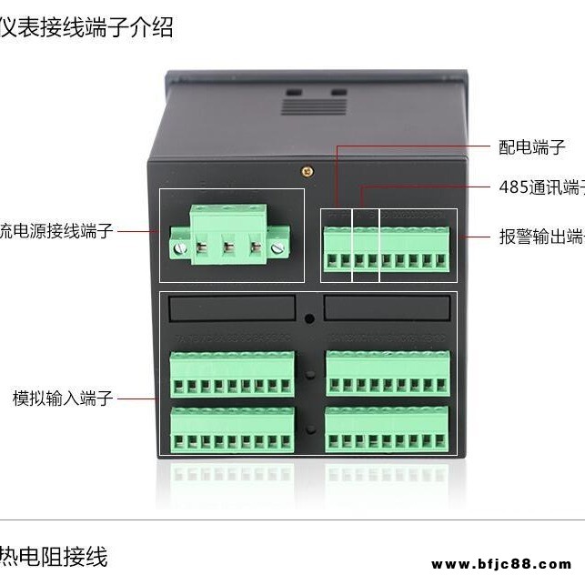 地源熱泵溫度記錄器 模具溫度測(cè)試記錄儀 溫度自動(dòng)連續(xù)記錄儀