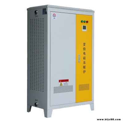 電熱采暖爐 180kW200千瓦家用電鍋爐 林成 專業(yè)電磁鍋爐廠家 電磁采暖爐價(jià)格