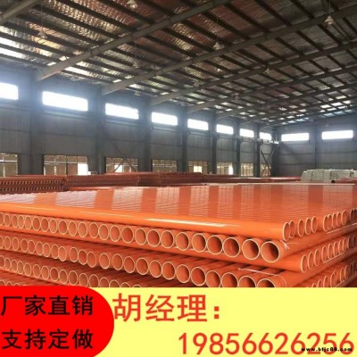 CPVC電力管 地埋穿線管 PVC-U電力管  175 125 191 特殊規(guī)格可定制 電力排管