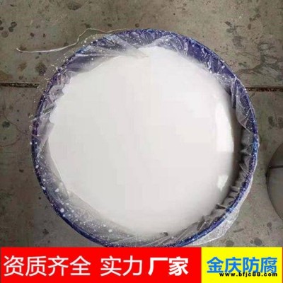 鋼結構翻新專用防銹漆 水性工業漆 金慶生產不起皮 彩鋼翻新專用膠