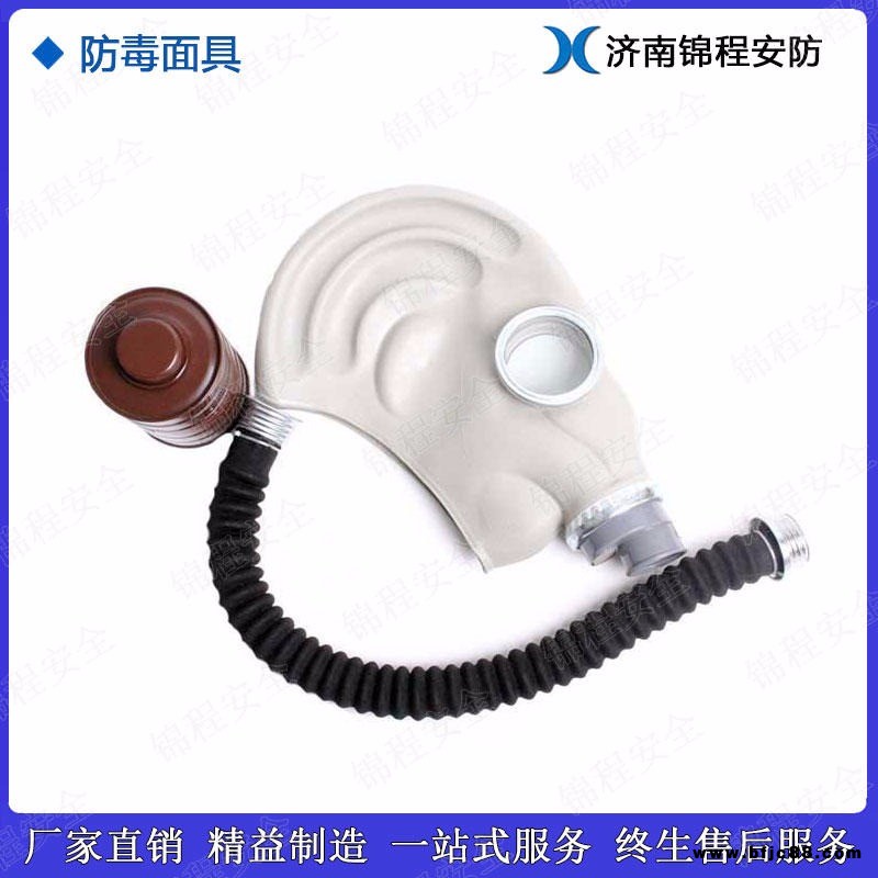 消防專用錦程安全鬼臉式防毒面具，JC-GL化工防毒面具，油漆噴涂防毒面具