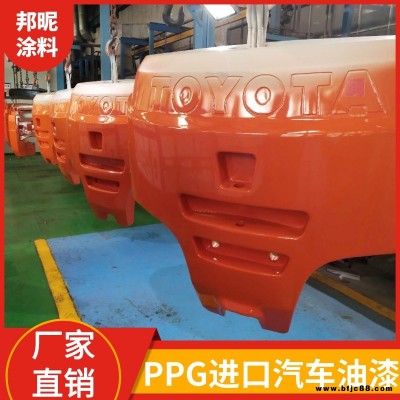 ppg油漆高碑店代理 ppg油漆授權合作伙伴 ppg塑料雙組份油漆