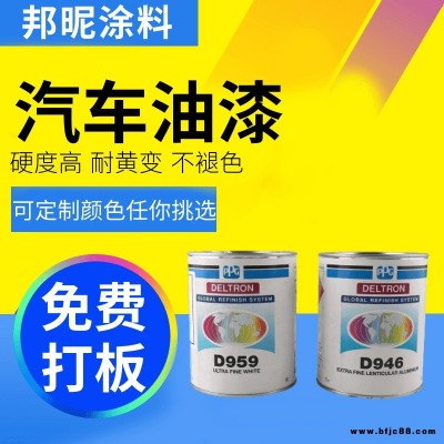 昆明市ppg油漆銷售點 ppg油漆天津代理商 常州汽車油漆ppg