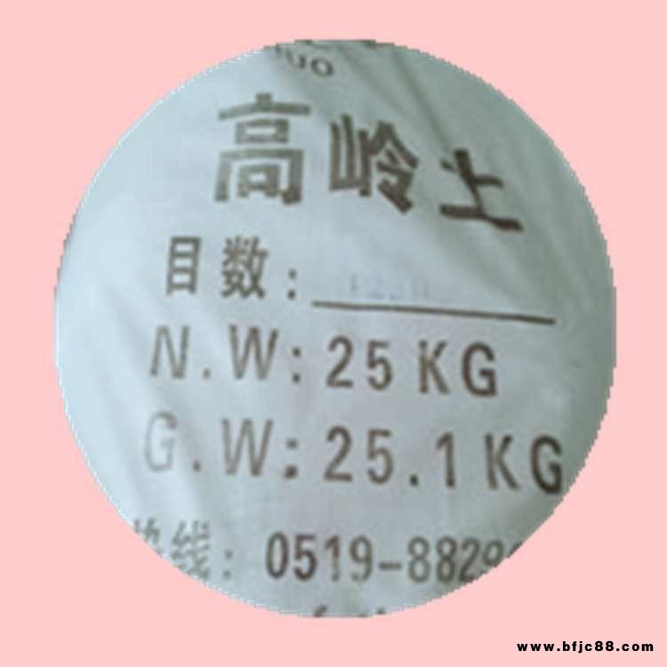 油漆油墨用高嶺土涂料,油漆,膠粘劑,電線電纜,油墨,橡膠,塑料等