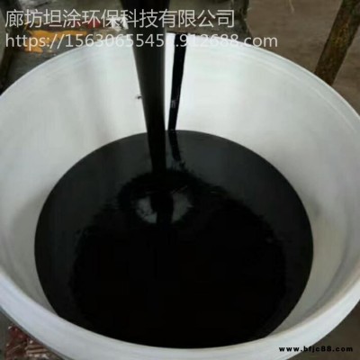 環氧煤瀝青漆 坦涂 環氧瀝青防腐漆 環氧瀝青涂料 加工定制