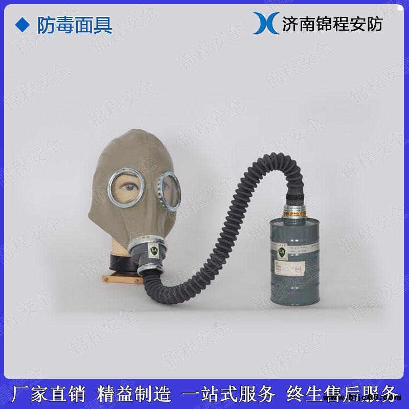 JC-GL鬼臉長管呼吸器，錦程安全噴漆油漆化工專用防毒面具，消防逃生面具