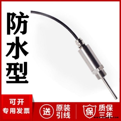 防水型溫度變送器廠家直銷 防水型溫度傳感器IP68 吉創JC-1000-WF-HSM