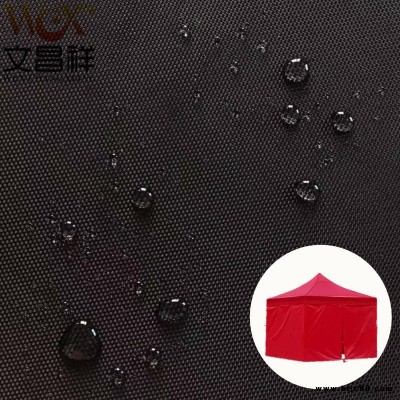 文昌祥 防水牛津布 無(wú)錫批發(fā) PU防水涂層面料 箱包戶外背包帳篷用品  防水牛津布