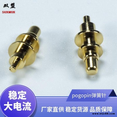 pogopin防水 防水pogopin母座 多PIN連接器防水 雙盟電子