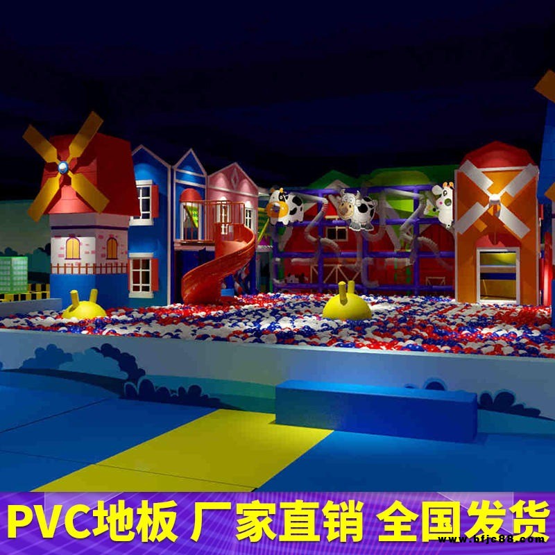 騰方幼兒園教室防火阻燃塑膠地板 幼兒舞蹈培訓(xùn)PVC地板 防火耐磨兒童游樂場(chǎng)pvc地膠 杭州