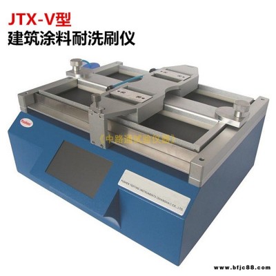 JTX-V建筑涂料耐洗刷測定儀 涂料耐刷測定儀 涂料耐洗刷試驗儀  涂層耐洗刷測定儀