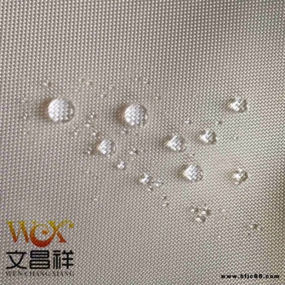 廈門防雨布批發 文昌祥PU防水防曬涂層面料 箱包戶外背包帳篷圍裙  防水牛津布廠家