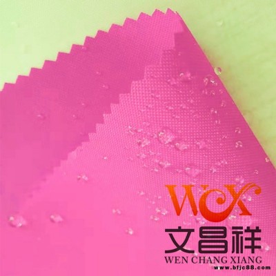 文昌祥防水牛津布批發 PU防水PVC涂層布箱包制品童車戶外帳篷面料 牛津布廠家