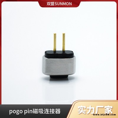 磁吸式pogopin充電防水磁吸連接器防水IP67雙盟電子sunmon