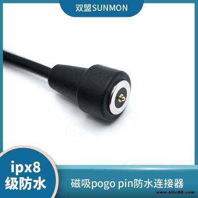 磁吸連接器廠商防水磁吸連接器防水IP67雙盟電子sunmon