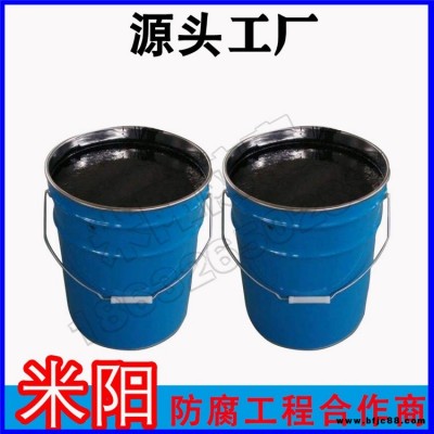 環(huán)氧煤瀝青漆 工業(yè)漆金屬防腐油漆 管道防銹涂料 防腐涂料廠家