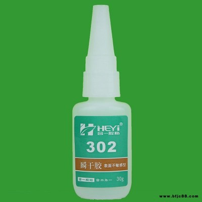 pp粘合膠水 快干pp膠水 PP袋膠水 硬PP膠水 粘pp膠水 pp材料用膠水粘 pp膠水 合一膠粘HY-302AB膠水