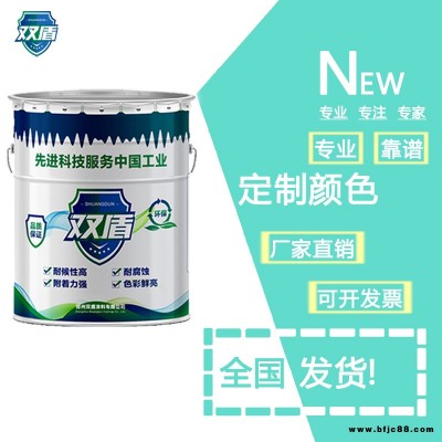 新鄉(xiāng)輝縣氟碳漆施工工藝  快干型氟碳漆  雙盾鍍鋅板專用氟碳漆