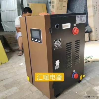 匯暖電鍋爐 新款40KW落地式采暖爐 家用三相電大功率取暖設備  批發 定做