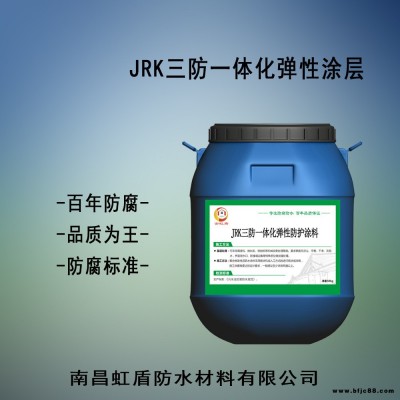 JRK防腐涂料 JRK防腐涂料    金虹盾廠家發布 說明書