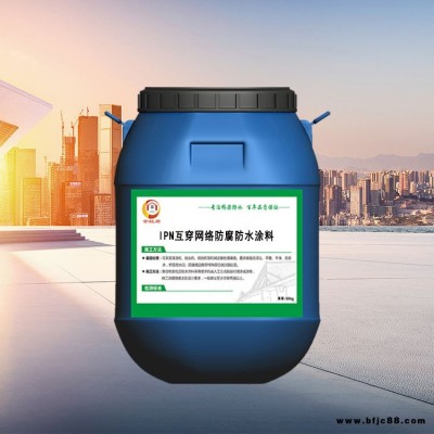 IPN聚氨酯防腐涂料   IPN8710聚氨酯防腐涂料  IPN8710互穿網(wǎng)絡(luò)聚合物防腐防水涂料  選金虹