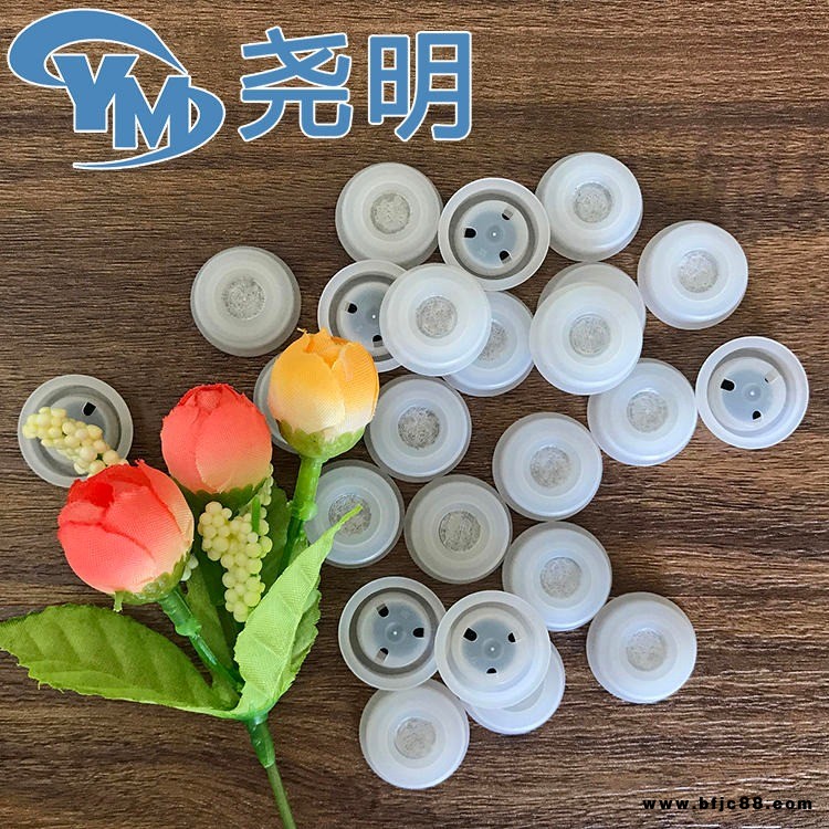 堯明廠家直供 微生物呼吸膜排氣閥 飼料袋專用單向排氣閥 有膜YM-ts2