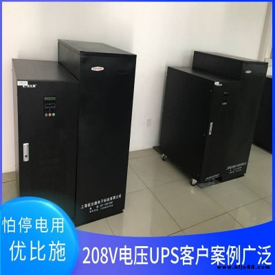 ups備用電源優(yōu)比施10kva8kw外接電池組膜厚檢測儀ups電源廠家報(bào)