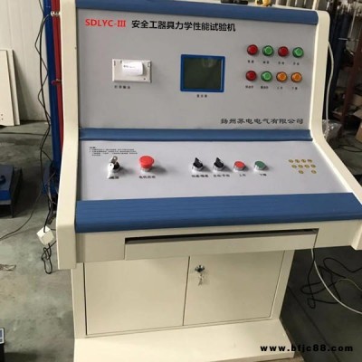 安全工器具力學性能試驗機，供應電力安全工器具力學性能試驗機，電力試驗拉力機，拉力試驗機， 安全工具檢測設備