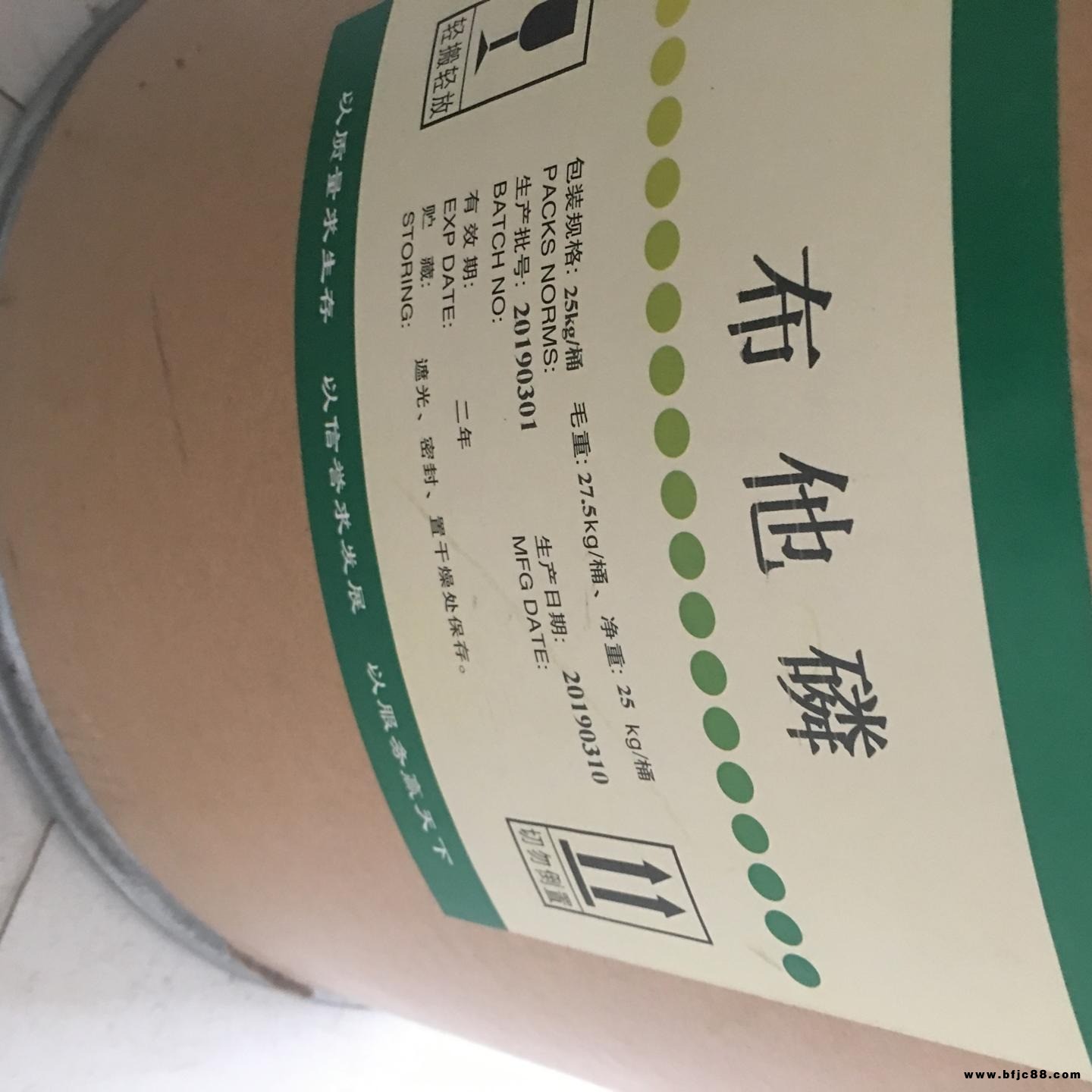 布他磷獸用原料藥生產廠家 布他磷供應商報價