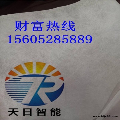 熔噴布今日報價 定做熔噴無紡布 50克熔噴布 熔噴布今日走勢  天日熔噴布價格變動  噴熔布價格 打定預留噴熔布 熔噴布