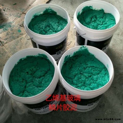 向緯供應批發優質環氧玻璃鱗片膠泥 樹脂玻璃鱗片 電廠脫硫塔內襯防腐涂料施工隊