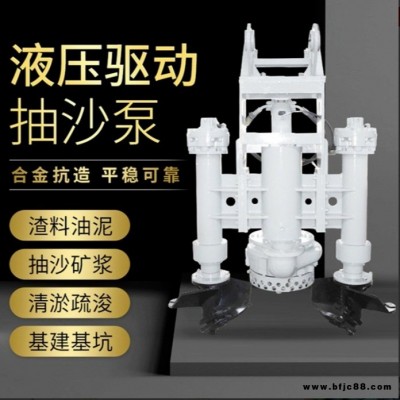 33.挖機液壓抽沙泵 適用于玉柴、柳工、龍工、中聯等挖機 廠家可定制