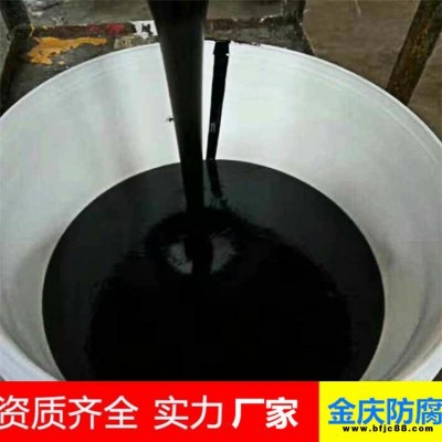 高中溫樹脂 耐酸堿易施工  管道防腐 環氧瀝青漆施工  金慶生產 環氧富鋅底漆