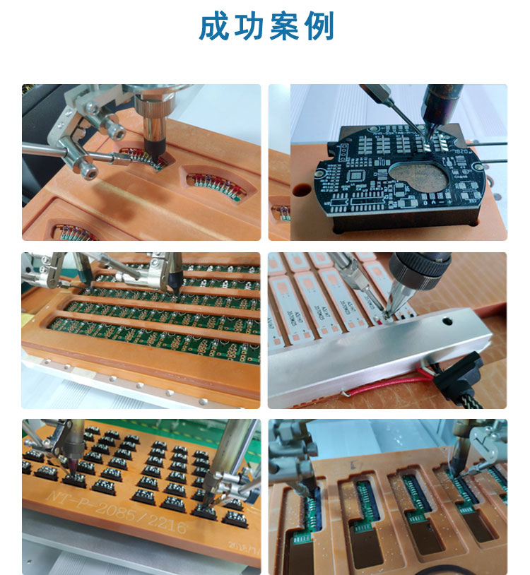 焊錫機 焊錫機定制 全自動焊錫機 視覺錫焊機 深圳焊錫機生產廠家示例圖5