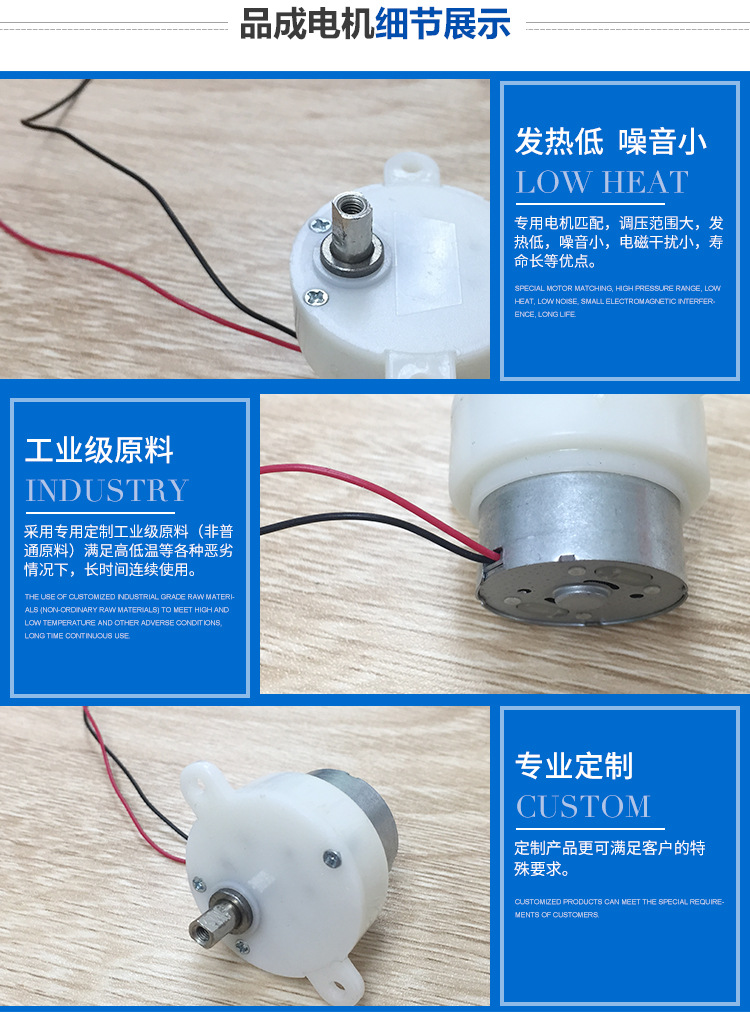 品成300減速電機 舞臺燈電機 USB小風扇大魔球電機12v微型電機示例圖3