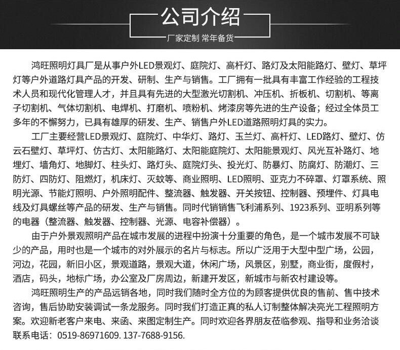 戶外照明中式特色方形LED景觀燈定制園林廣場美化立柱防水景觀燈示例圖127