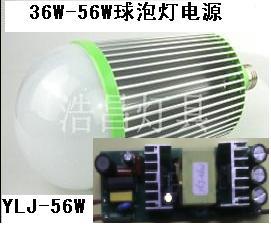 YLJ-56W-球泡燈