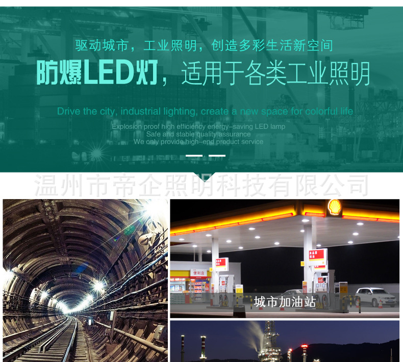 廠家直銷 led方形防爆油站燈 方形防爆投光燈燈50W 60W 70W CCD97示例圖6