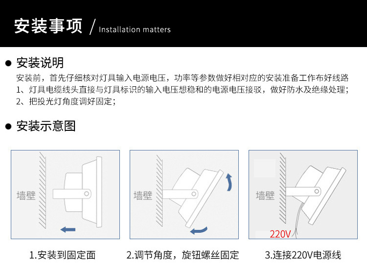 led投射燈廣告投光燈 戶外招牌射燈照樹燈燈防水 投射燈聚光48W示例圖23