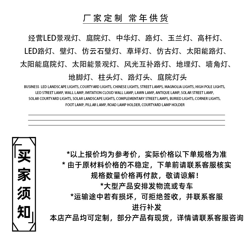 定制戶外室外地插燈LED多款式多場景適用小區園林別墅街道廣場示例圖2