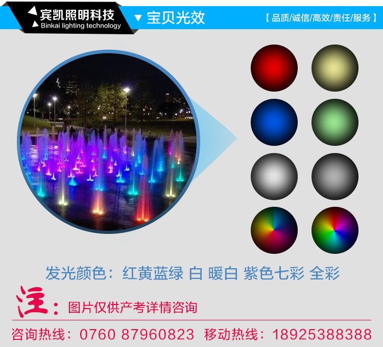 LED不銹鋼水底燈戶外景觀LED水底燈公園廣場水池水底燈示例圖1