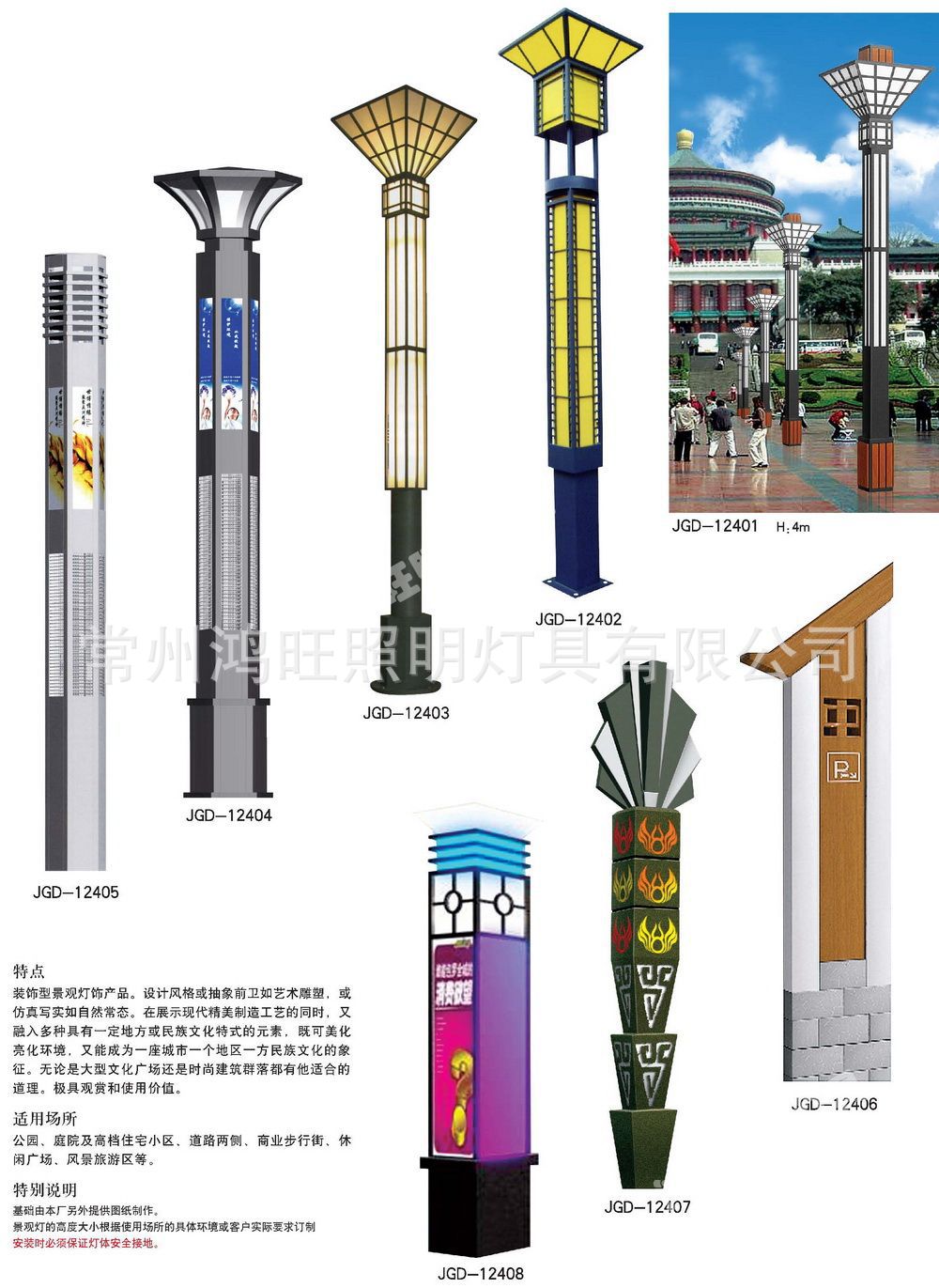 方形景觀燈 庭院燈 LED戶外燈 公園廣場園林綠化別墅路燈示例圖133