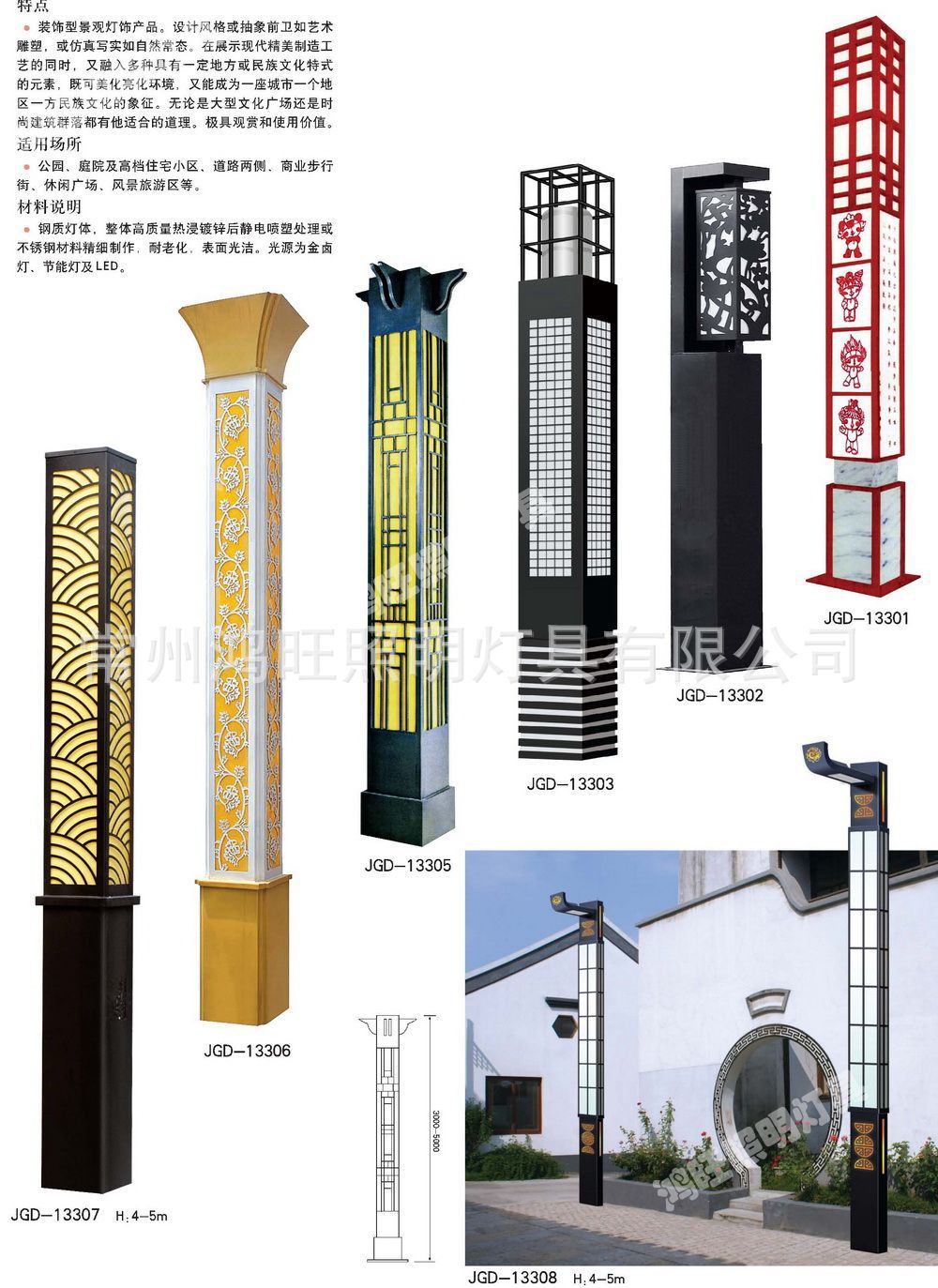 訂制方形景觀燈 戶外照明燈具 公園廣場園林綠化帶小區別墅路燈示例圖2